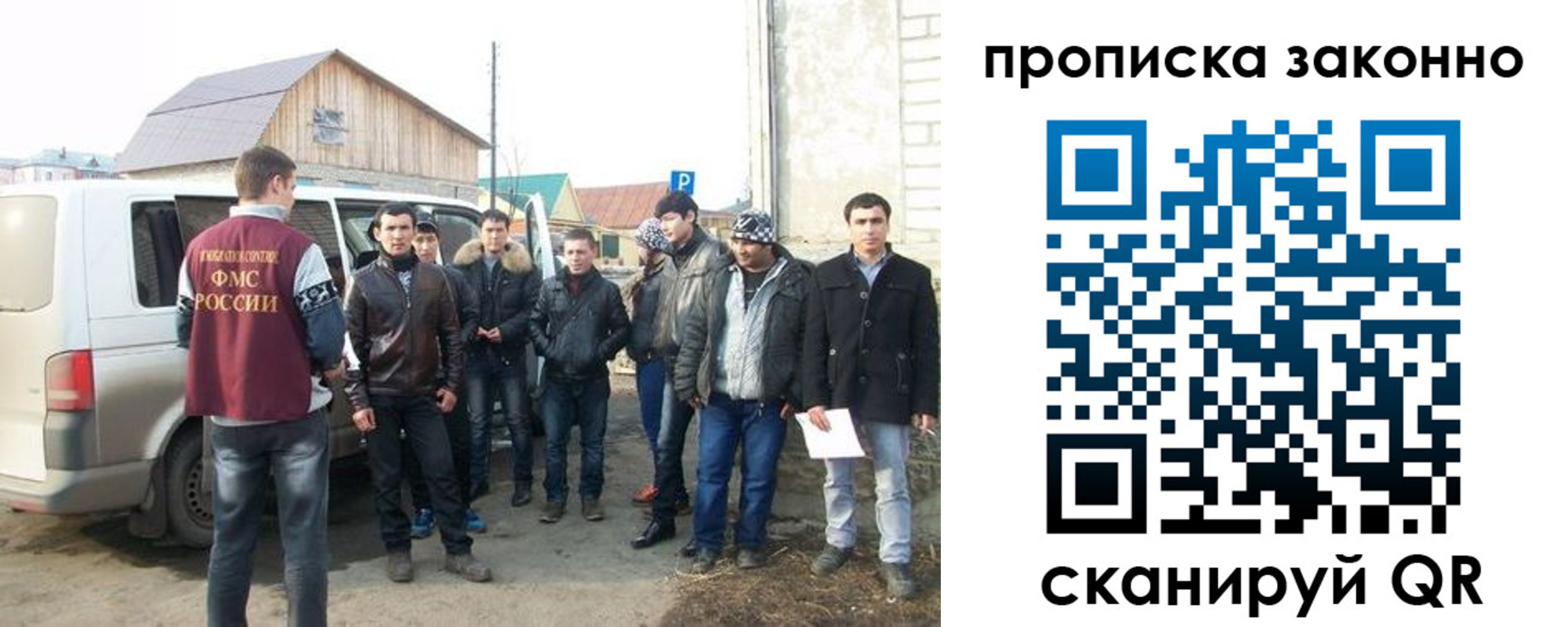 прописка паспорт в Тайшете
