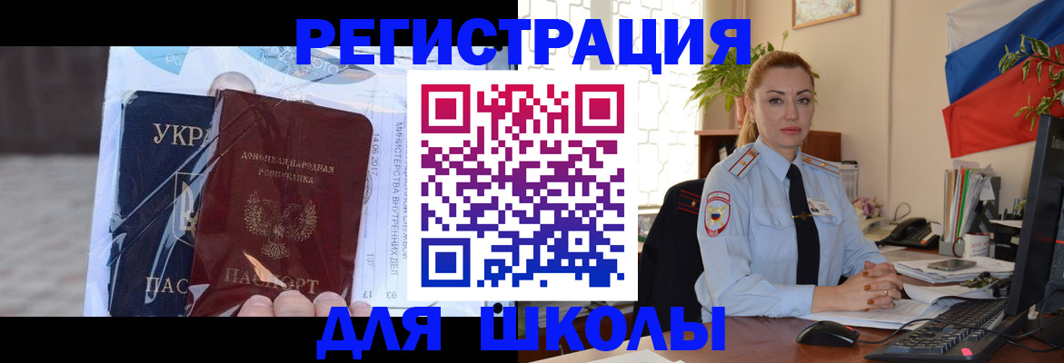 временная регистрация надежно в Тайшете