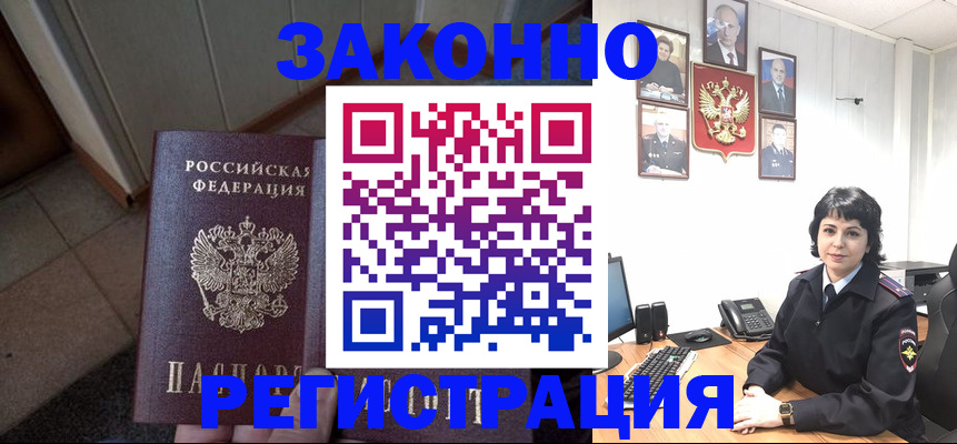 форма 3 в Тайшете