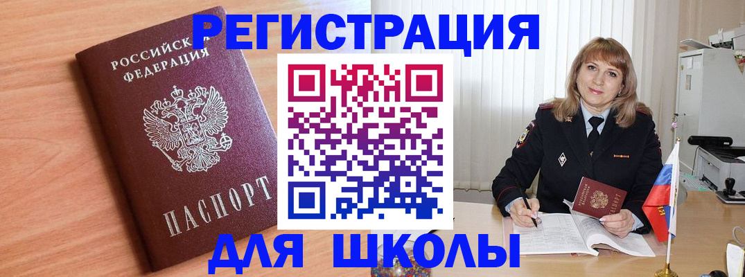 форма 3 в Тайшете